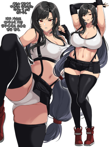 tifa cover