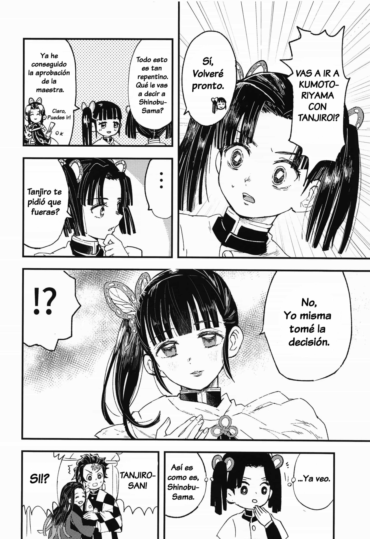 Ikkou Kakukaku | Gleaming Light page 5 full