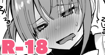 逆バニーセンパイ? cover