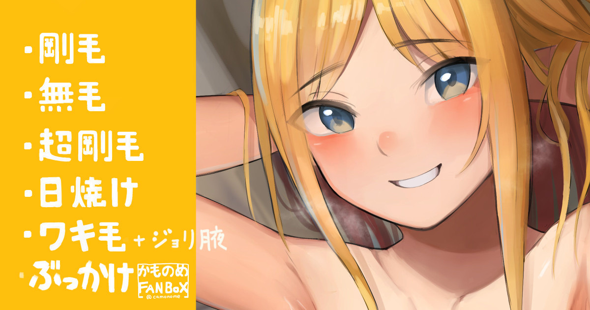 同じクラスのギャル女子と page 1 full