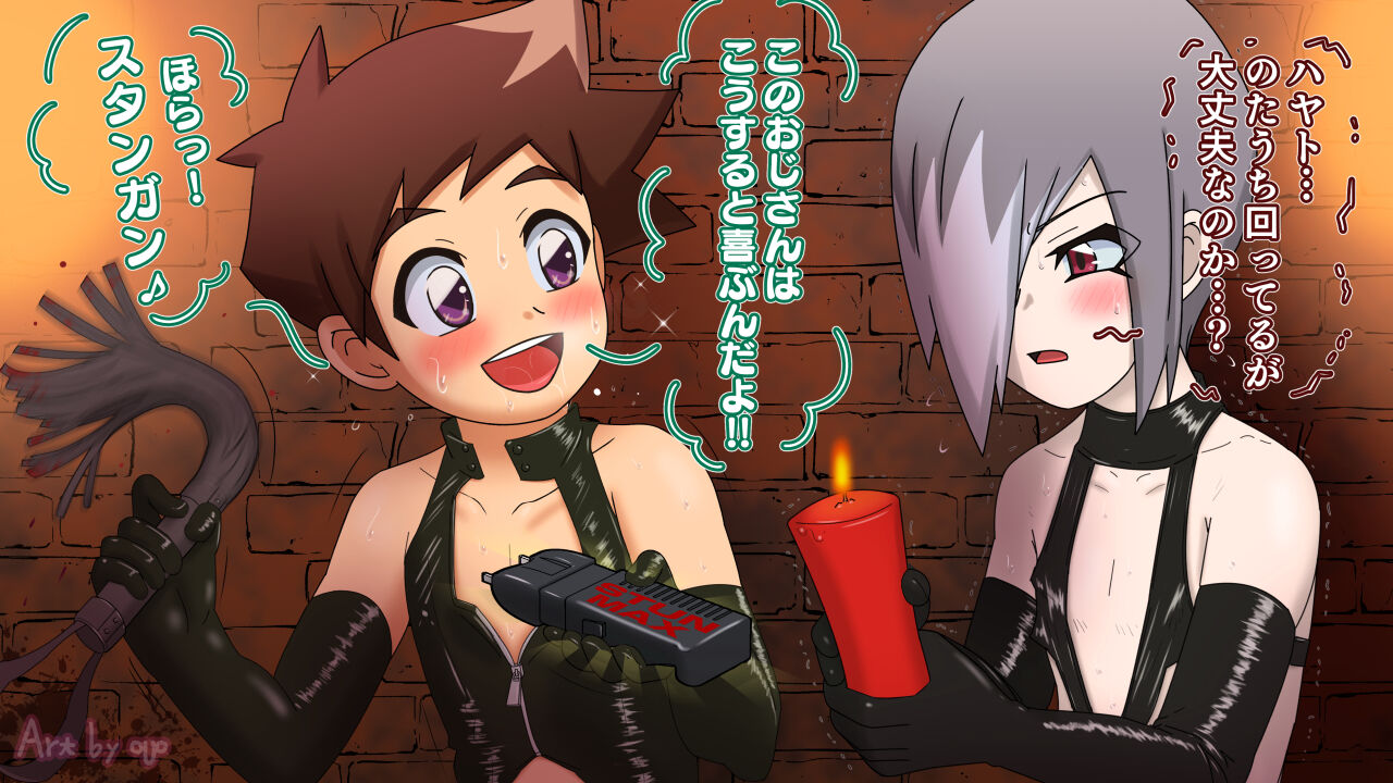 Artist - oUo page 10 full
