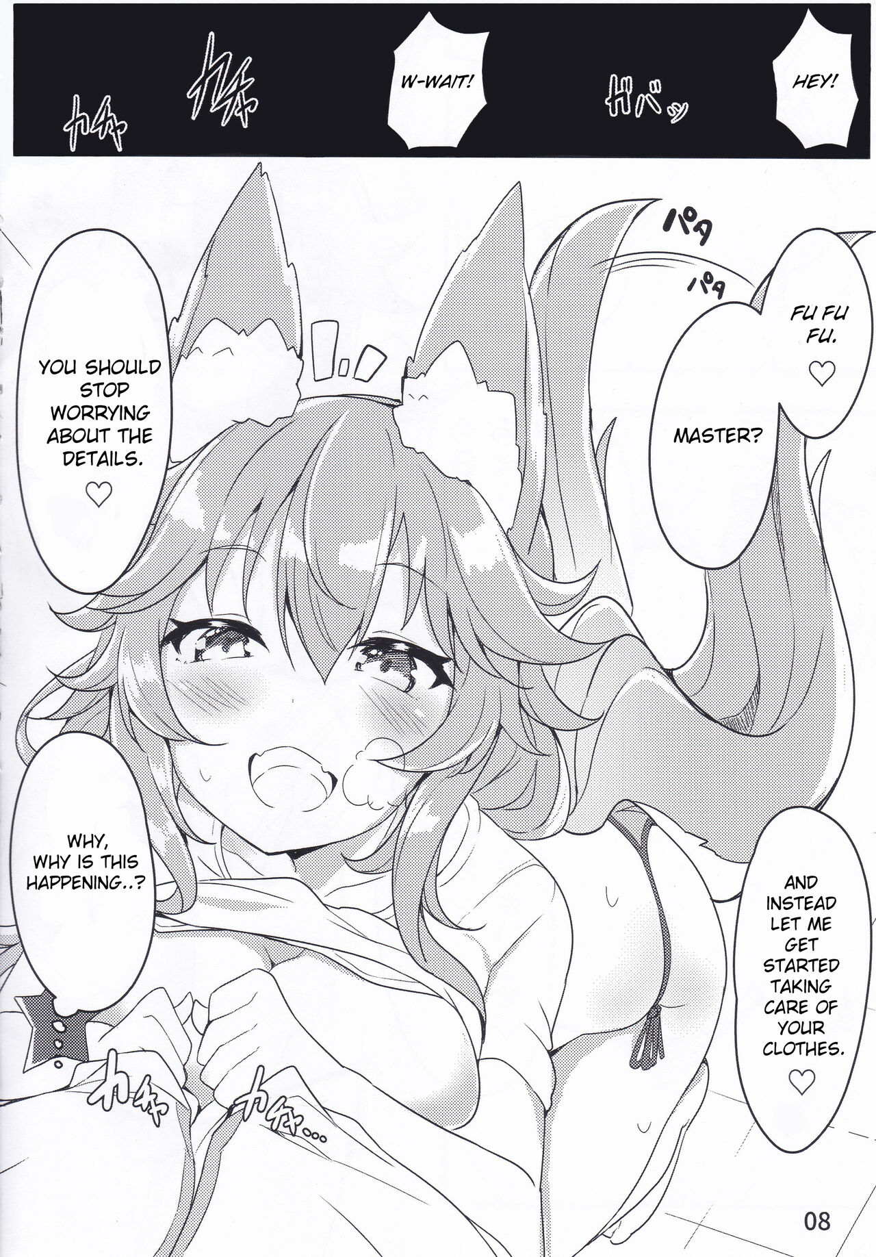 Sunshine love! page 7 full