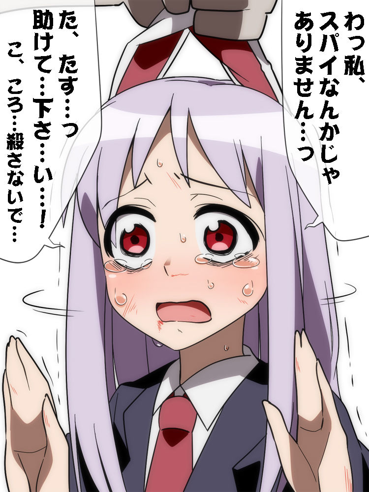 Satsuki page 5 full