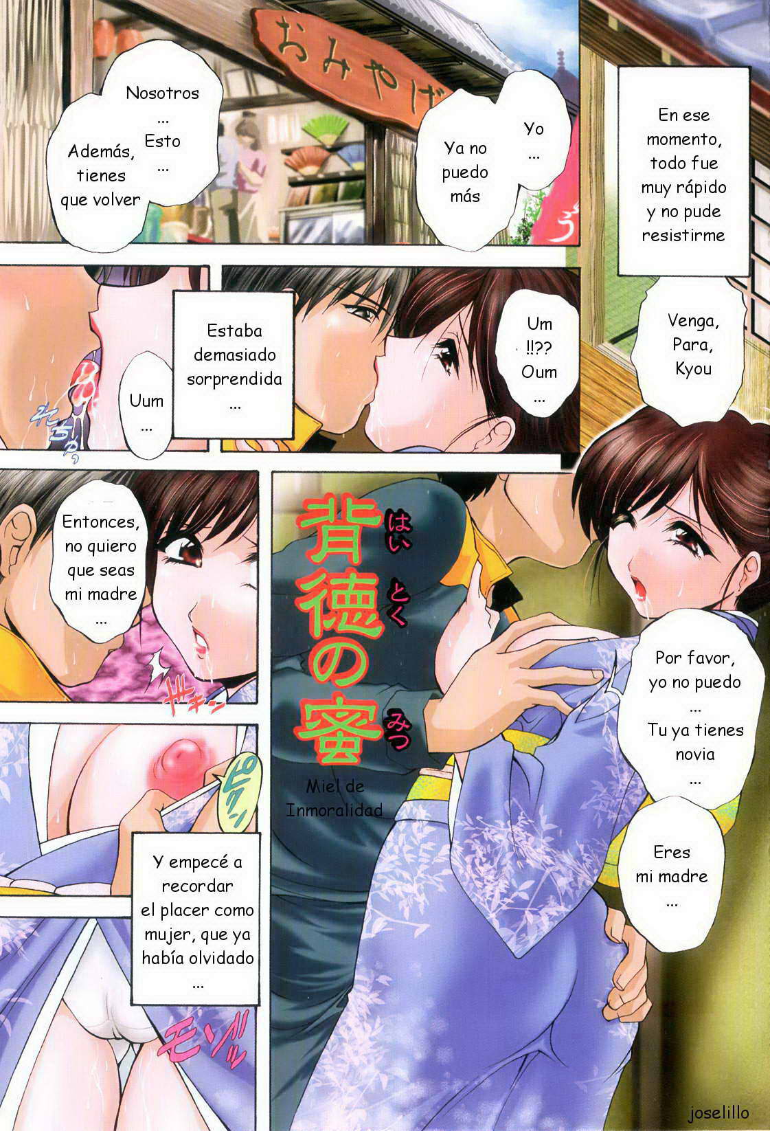 Kouyoku Mama page 4 full