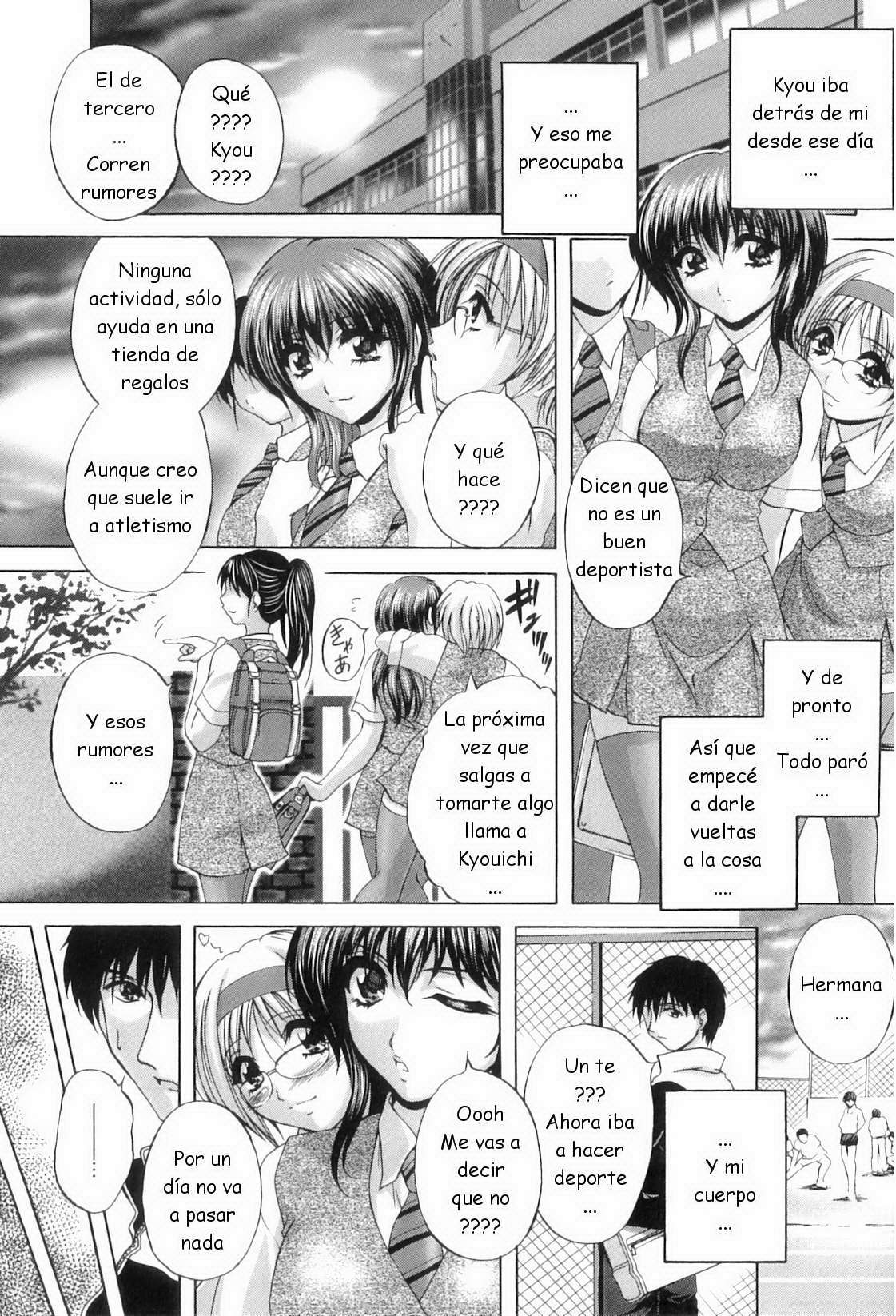 Kouyoku Mama page 8 full