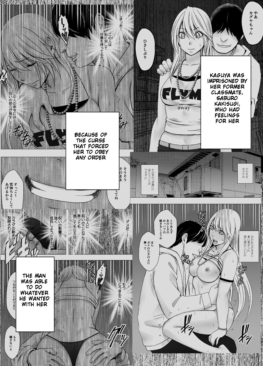 Kaguya Humiliation 2 page 1 full