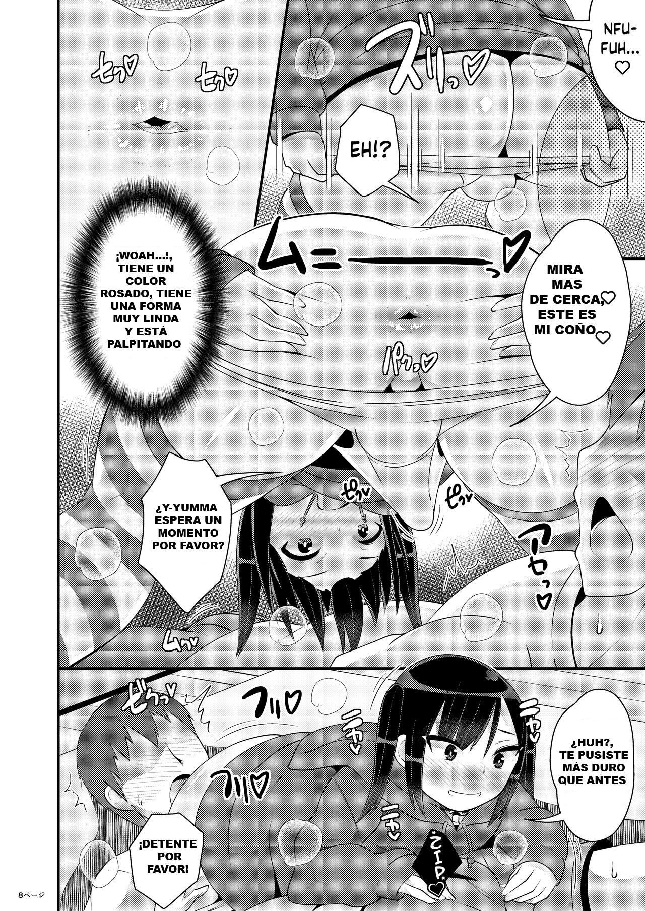 Dekaketsu Jirai Onna ni Jinsei Kuruwasaretai page 8 full