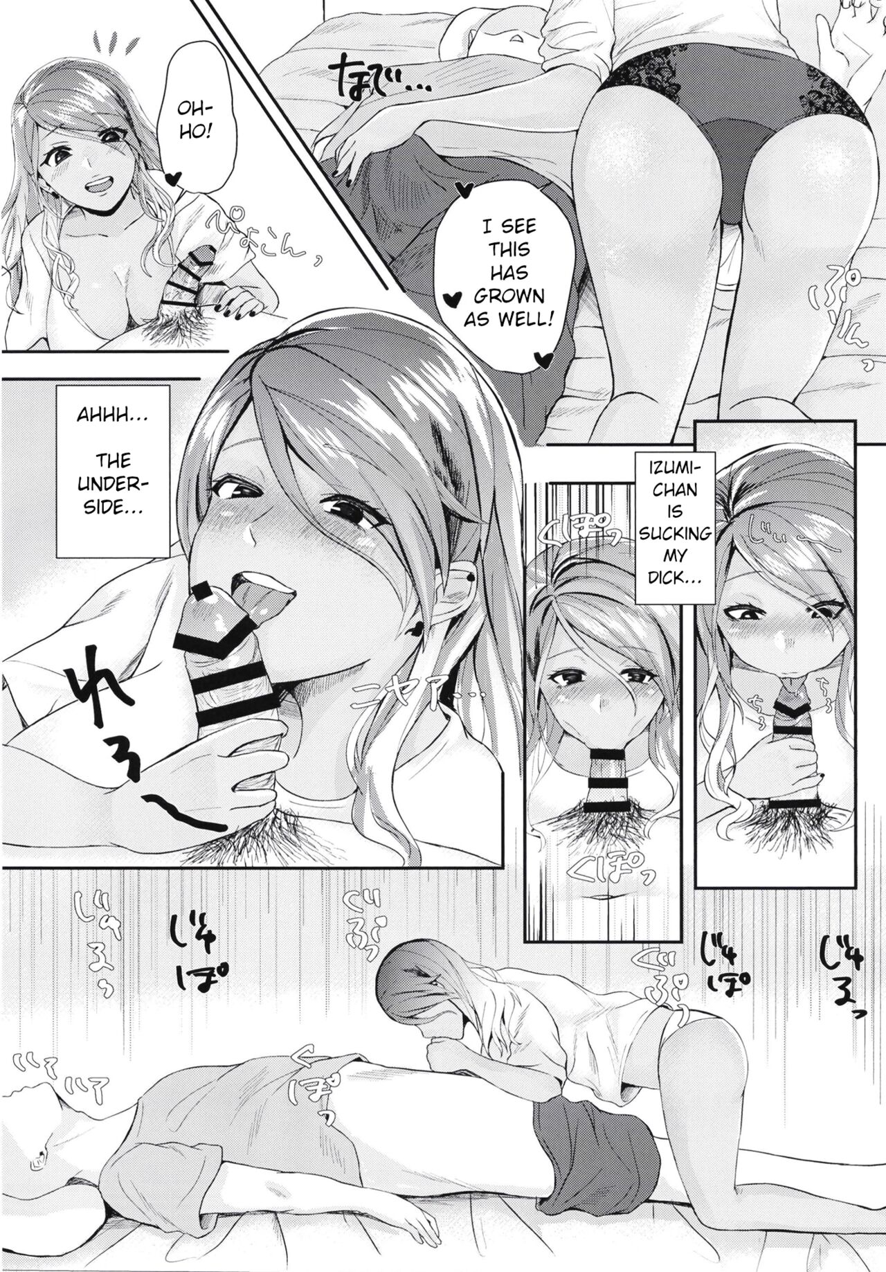Doutei no Ore ga Mei ppai Aisareta. page 8 full