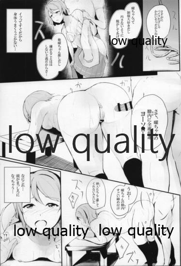 High Sensitivity page 10 full