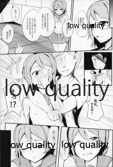 High Sensitivity page 6 full