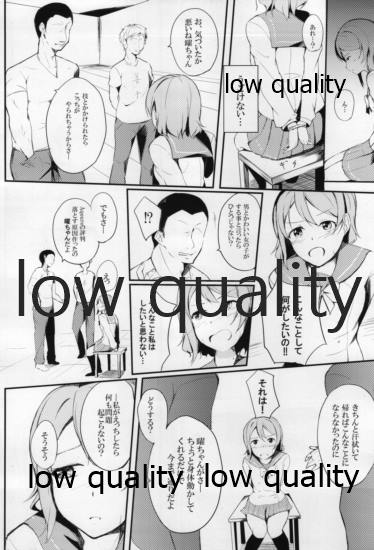 High Sensitivity page 7 full