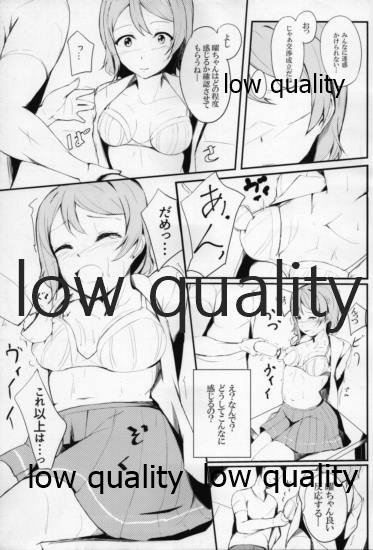 High Sensitivity page 8 full