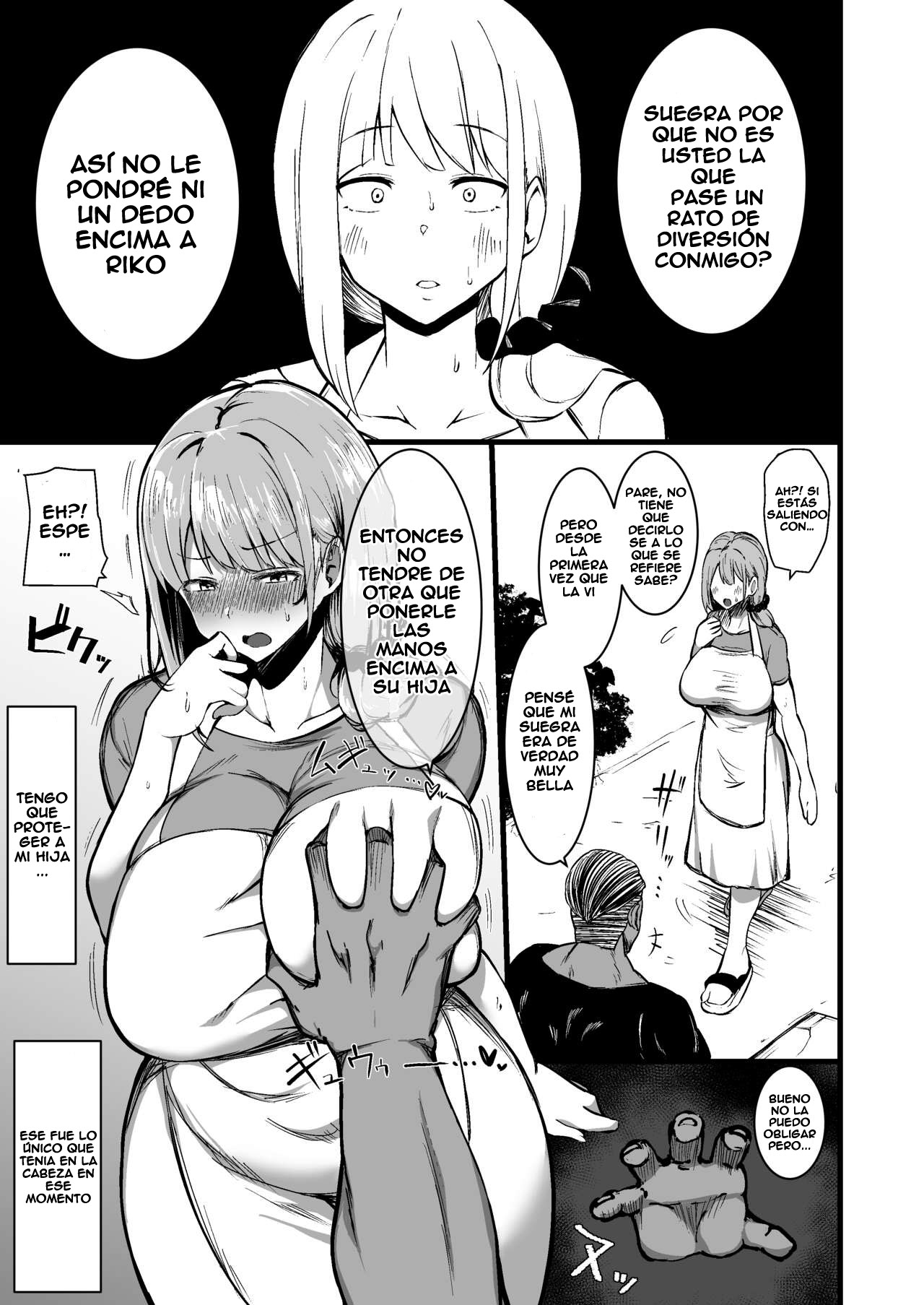 Musume no Kareshi ni Ochiru Okaa-san. page 6 full