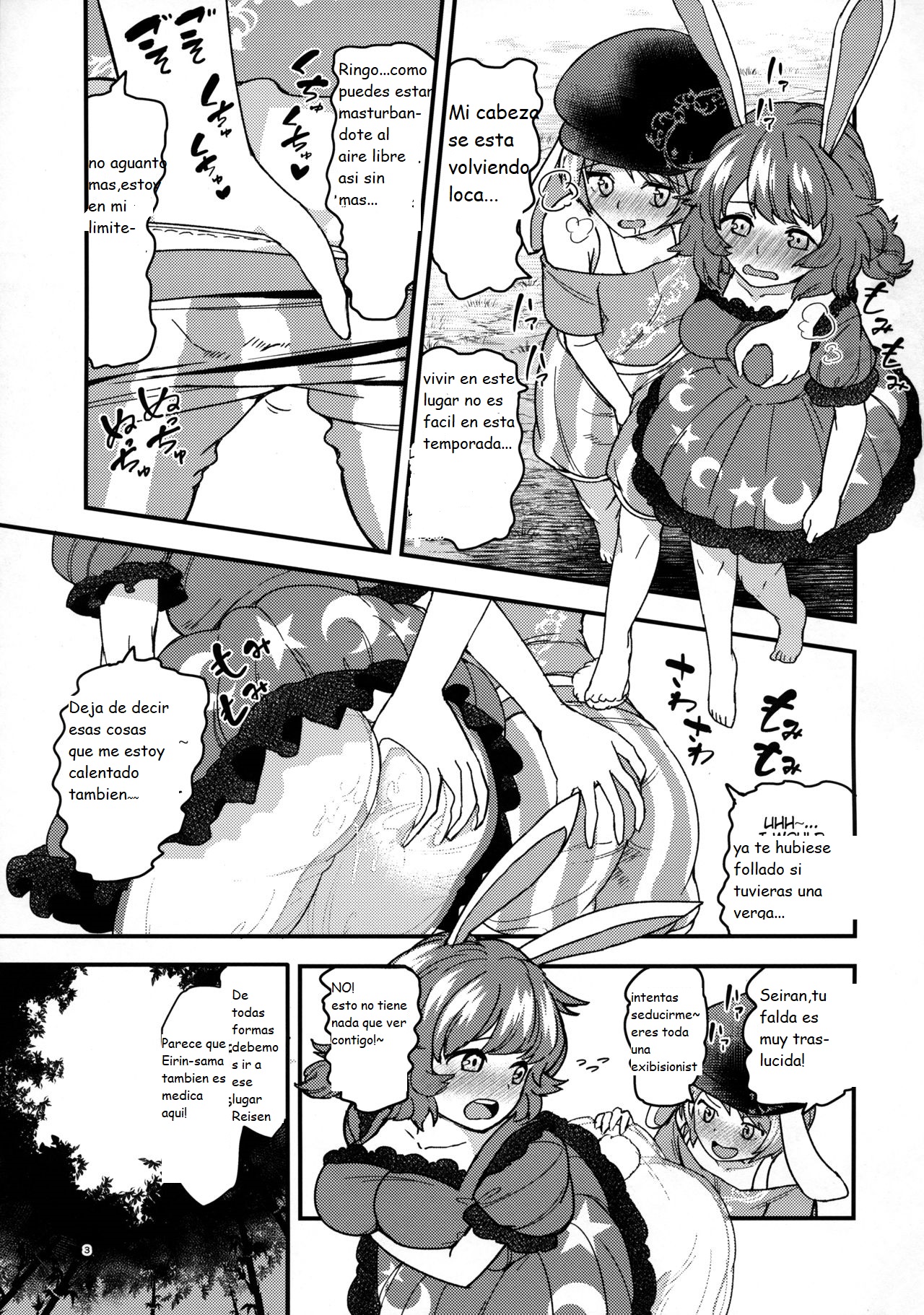 Usagi Usagi Nani Mite Haneru page 2 full