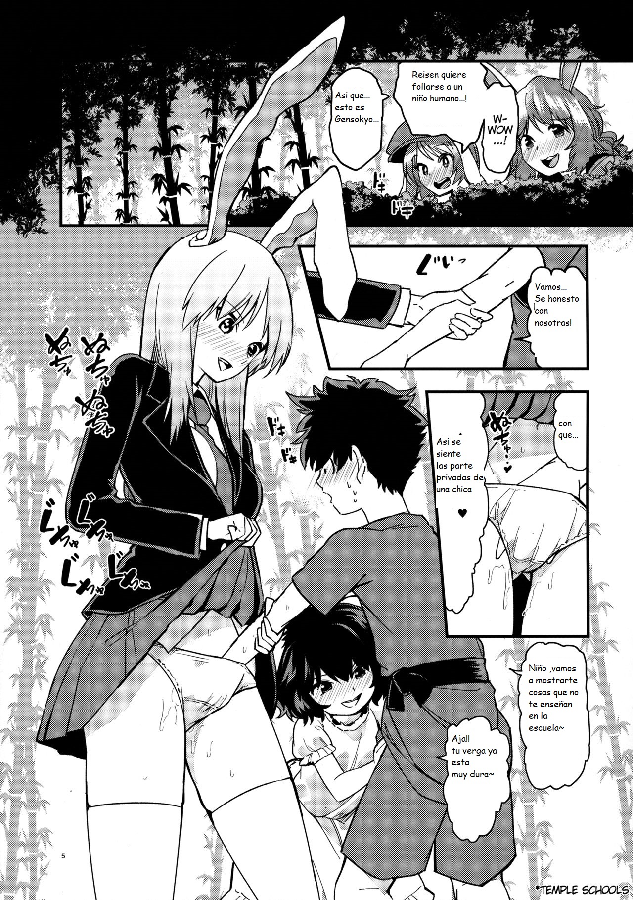 Usagi Usagi Nani Mite Haneru page 4 full