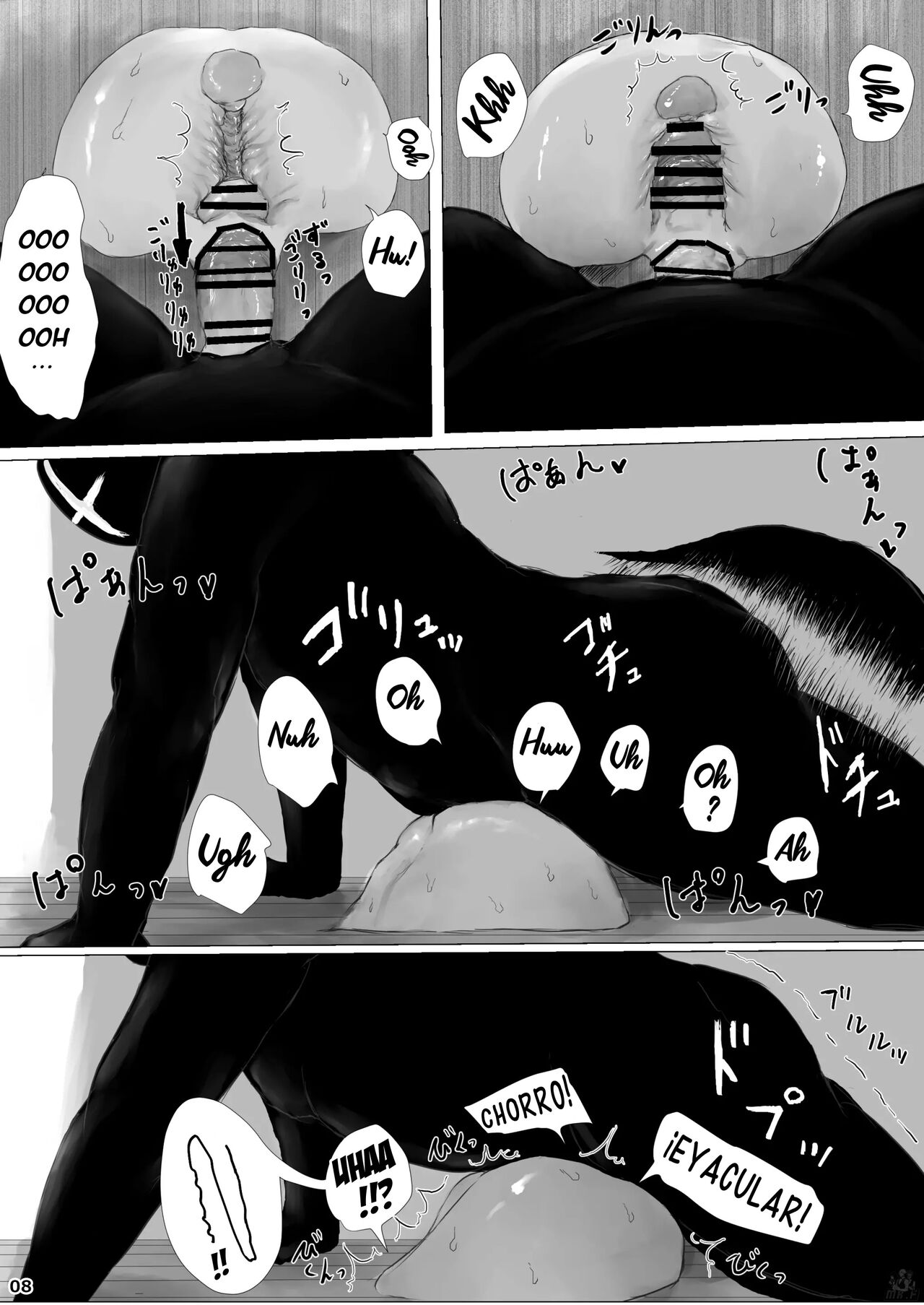 JC Chinpo-beya Ikkagetsu Seikatsu Challenge!! page 9 full