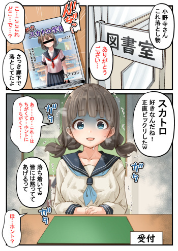 Kapurikon fanbox cover
