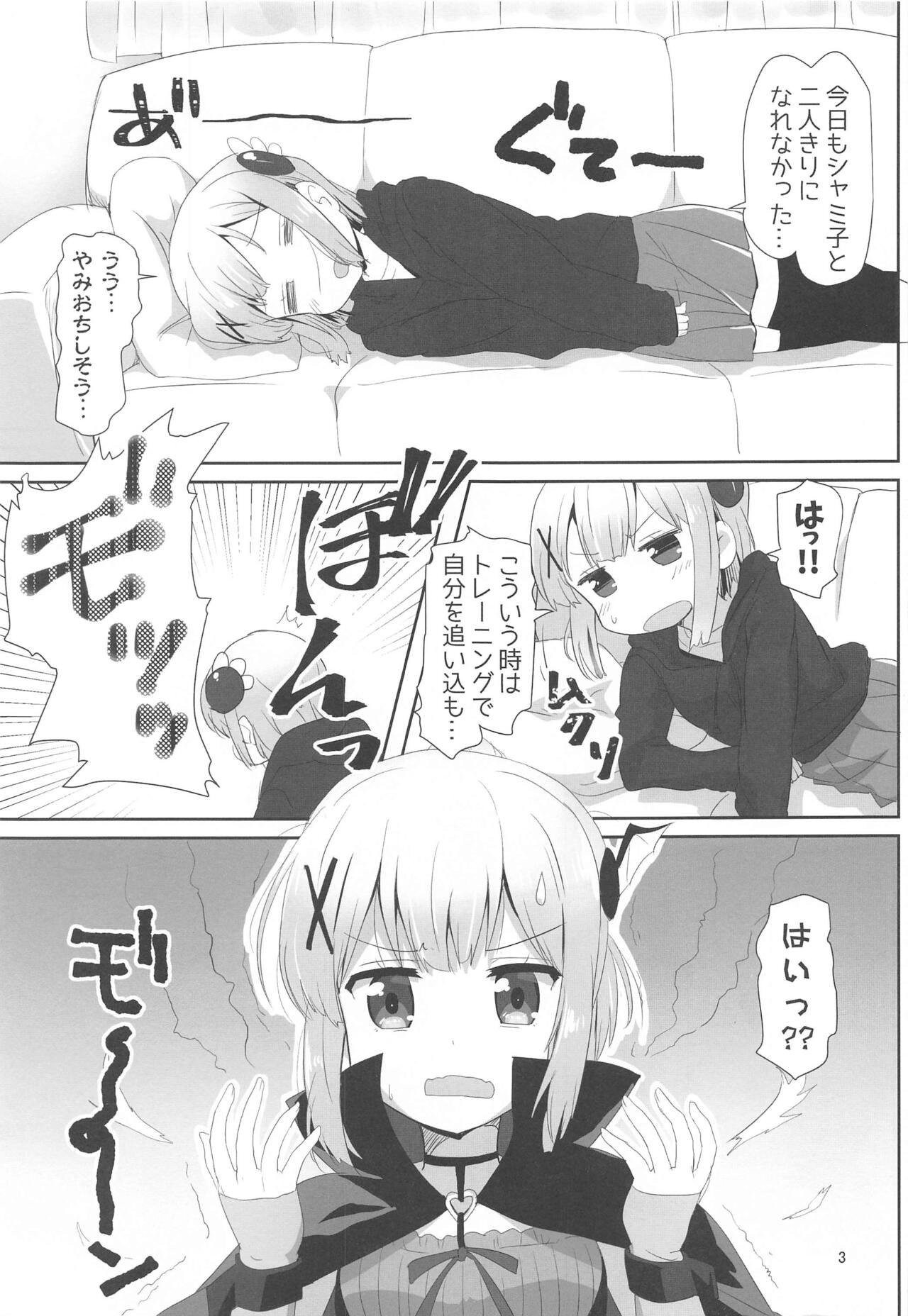 Yoshida to Chiyomomo page 2 full