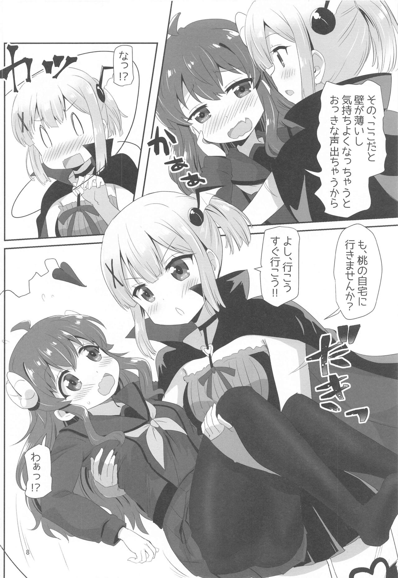 Yoshida to Chiyomomo page 7 full