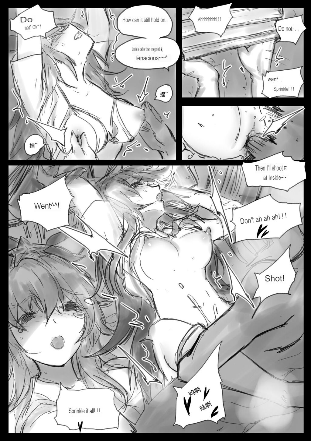 Sex Guardian 3 page 10 full