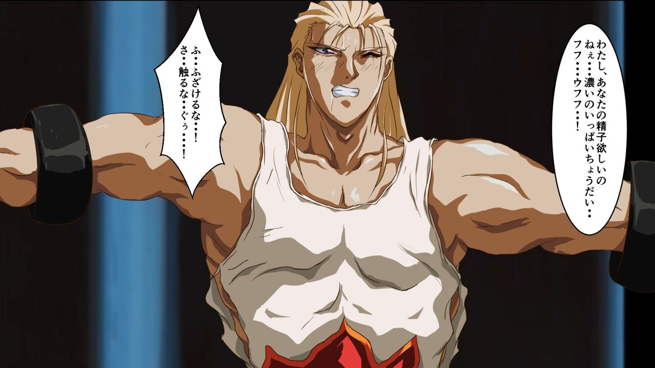 SULFURIC ACID -POOL- 3 page 10 full