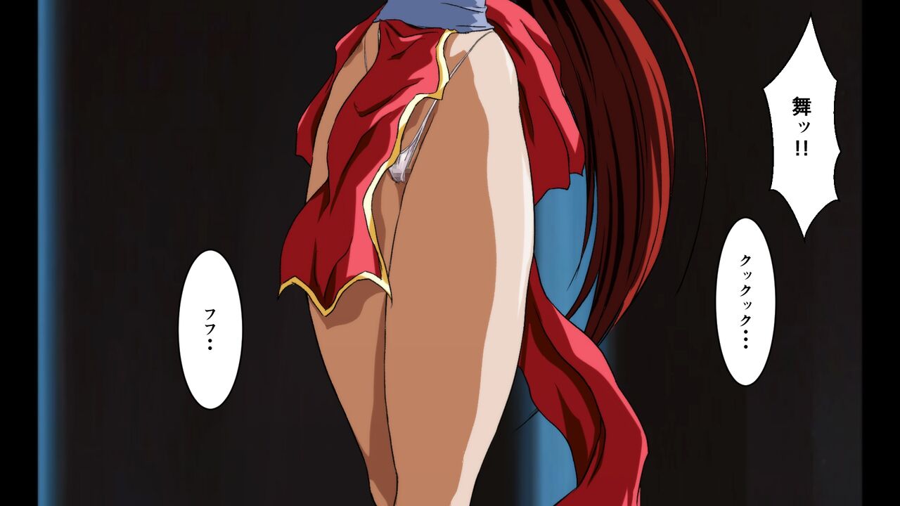 SULFURIC ACID -POOL- 3 page 2 full