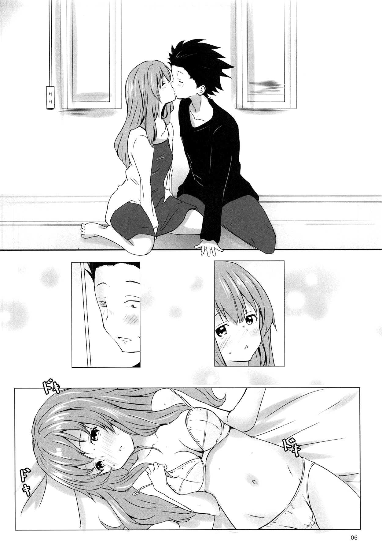 Shoutan to Shoutan page 4 full