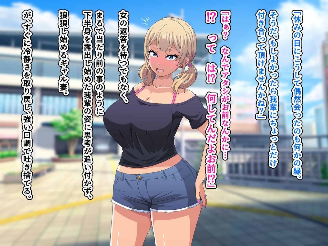 ～即堕ちアプリ～俺を嫌う人妻達がタップ1つで自らチンポにむしゃぶりつくド淫乱フェラビッチになる世界2 page 10 full