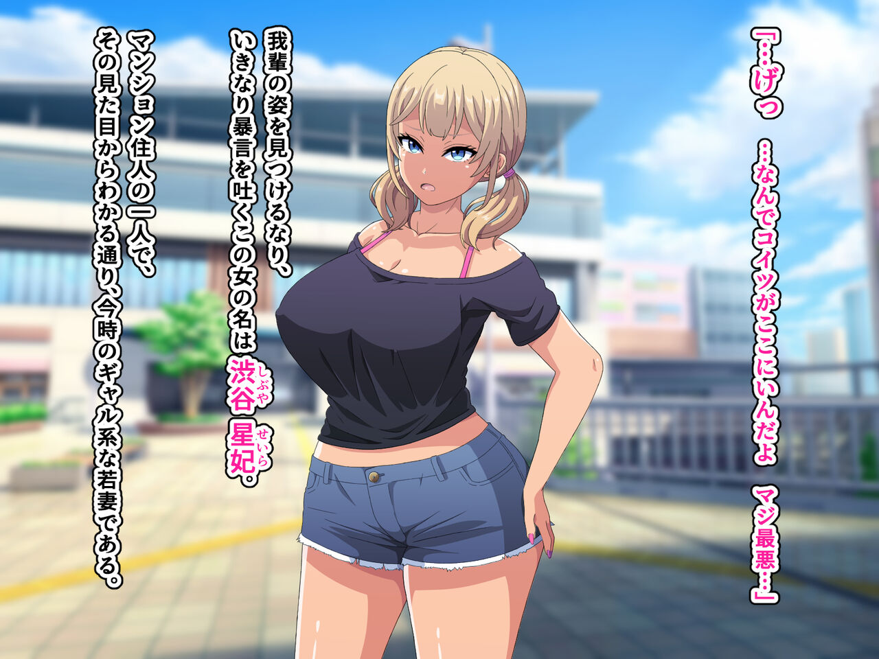 ～即堕ちアプリ～俺を嫌う人妻達がタップ1つで自らチンポにむしゃぶりつくド淫乱フェラビッチになる世界2 page 7 full