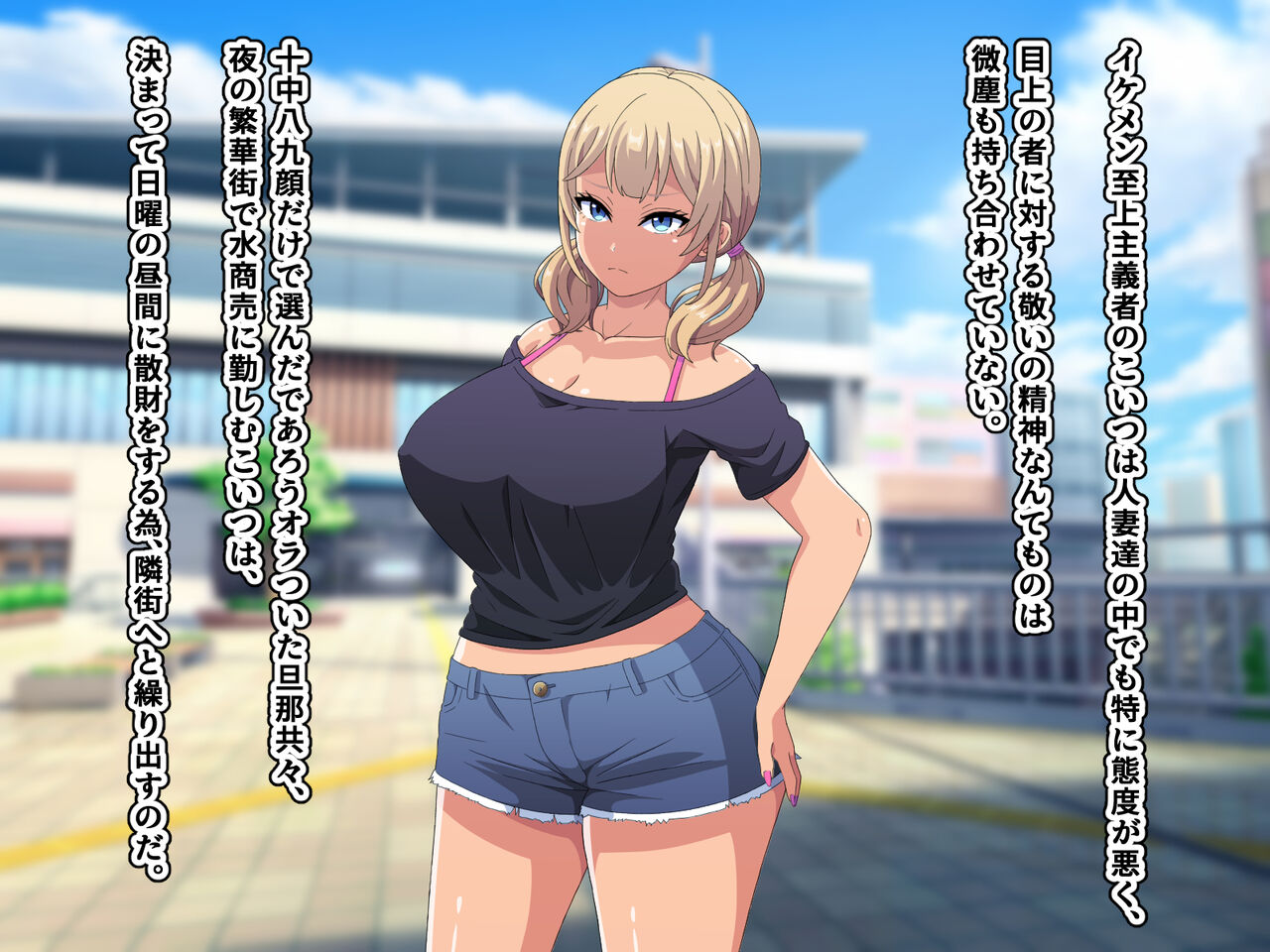 ～即堕ちアプリ～俺を嫌う人妻達がタップ1つで自らチンポにむしゃぶりつくド淫乱フェラビッチになる世界2 page 8 full