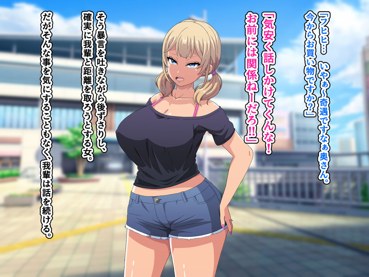～即堕ちアプリ～俺を嫌う人妻達がタップ1つで自らチンポにむしゃぶりつくド淫乱フェラビッチになる世界2 page 9 full
