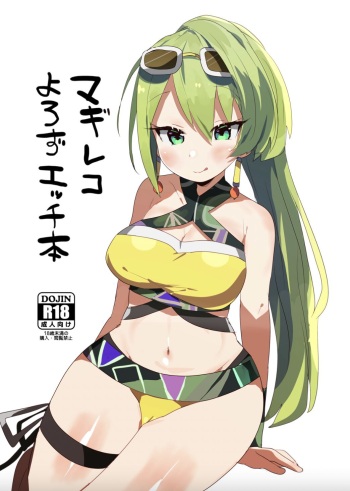 Magia Record Yorozu Ecchi Hon cover