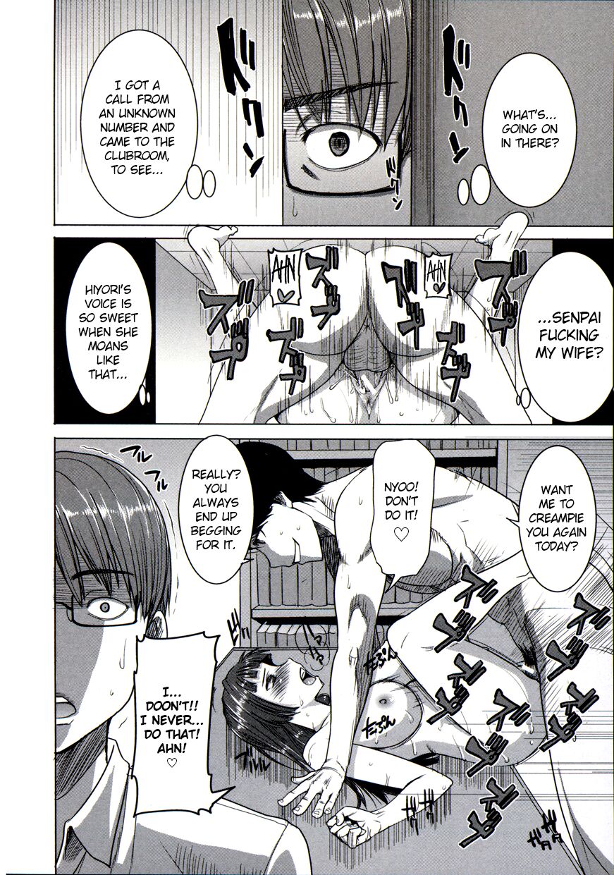 Gakusei-zuma Unsweet Mihiragi Hiyori Another page 4 full