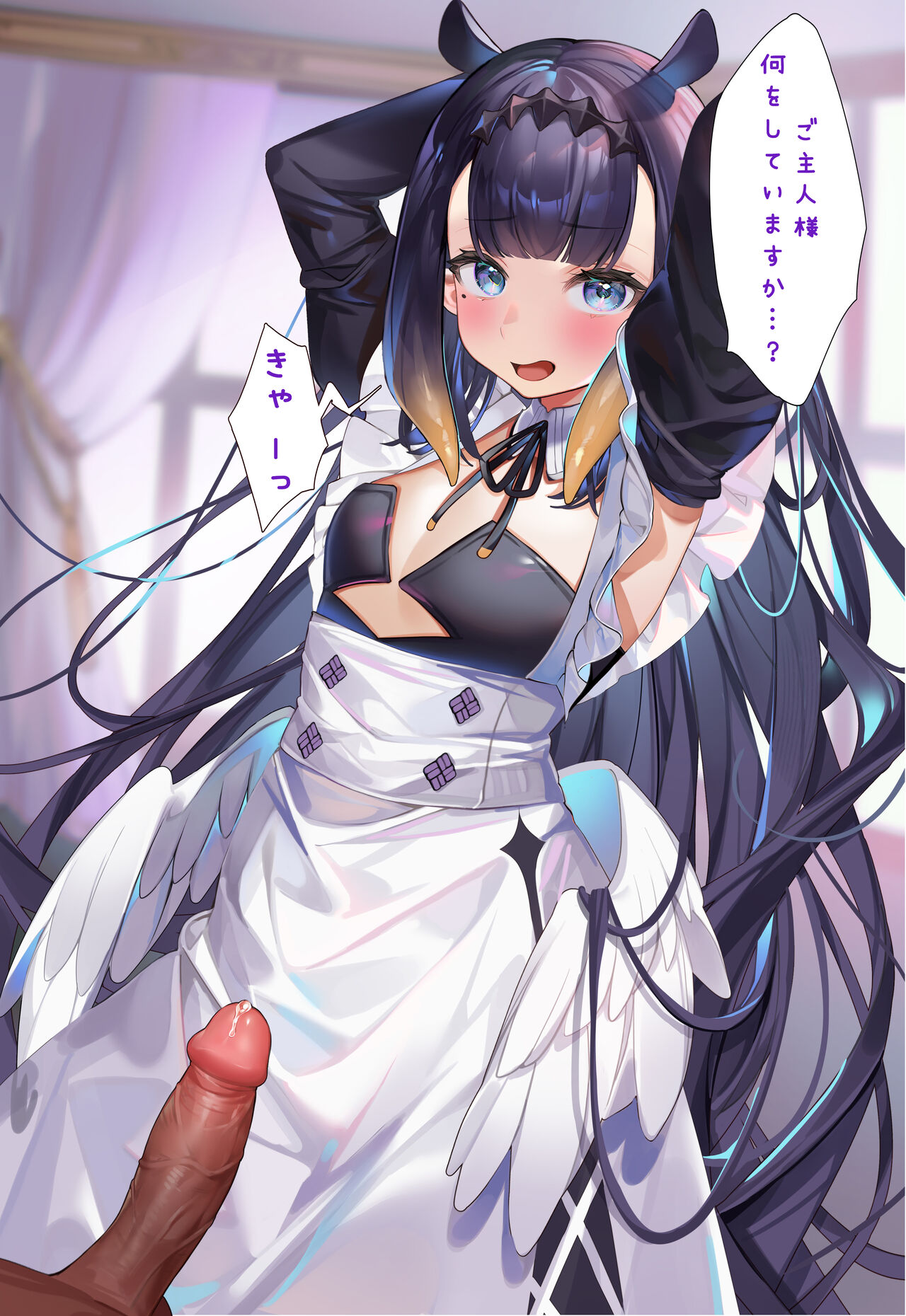 Ninomae Ina'nis Fantasy Maid CG Gasshuu page 3 full