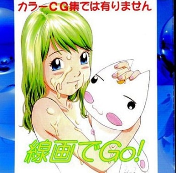 Senga de GO! cover