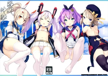 Funaashi, Chuuyuutaru cover