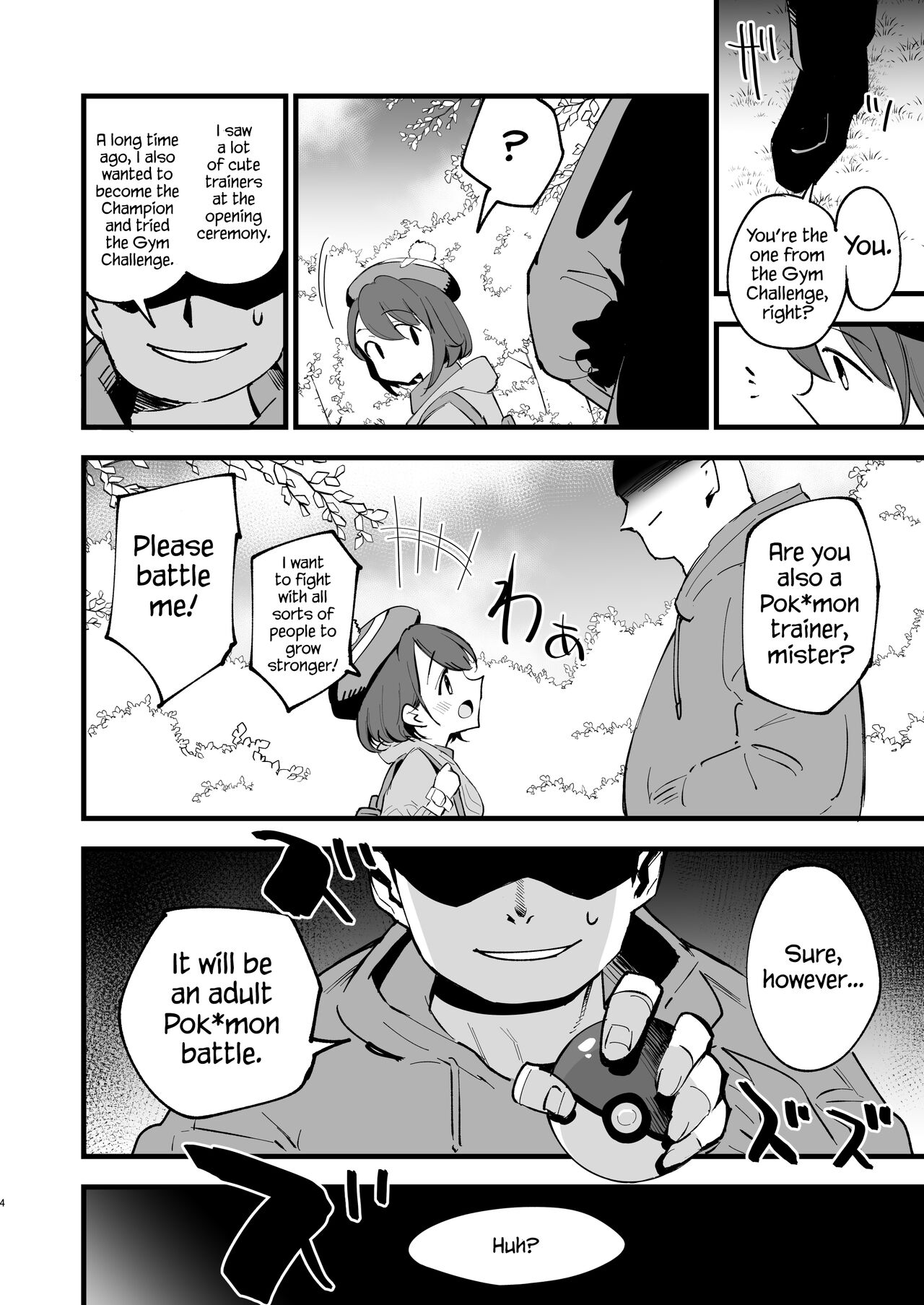 Haiboku Yuuri-chan page 4 full