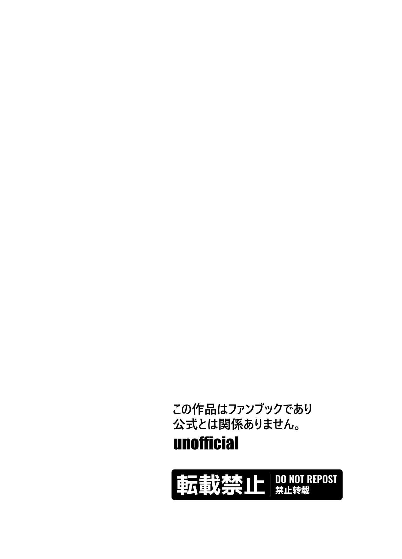 Toilet no Hanako-san | 화장실의 하나코씨 page 2 full