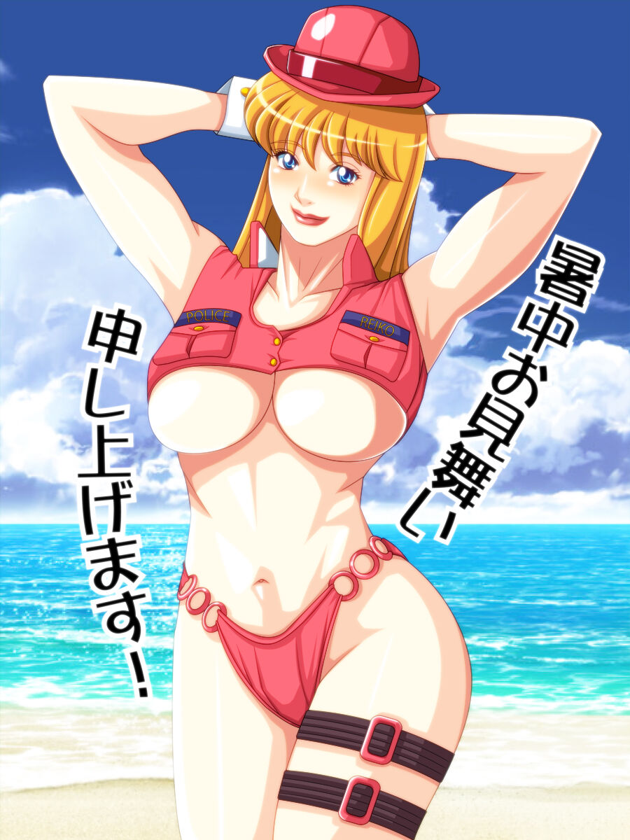 Payami page 8 full