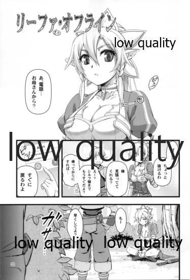 Leafa-san Offline page 2 full