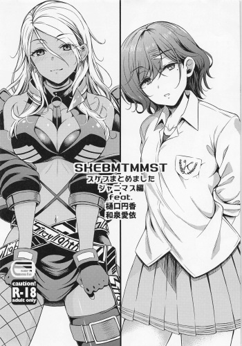 skebmtmms ShinyM@S Hen cover