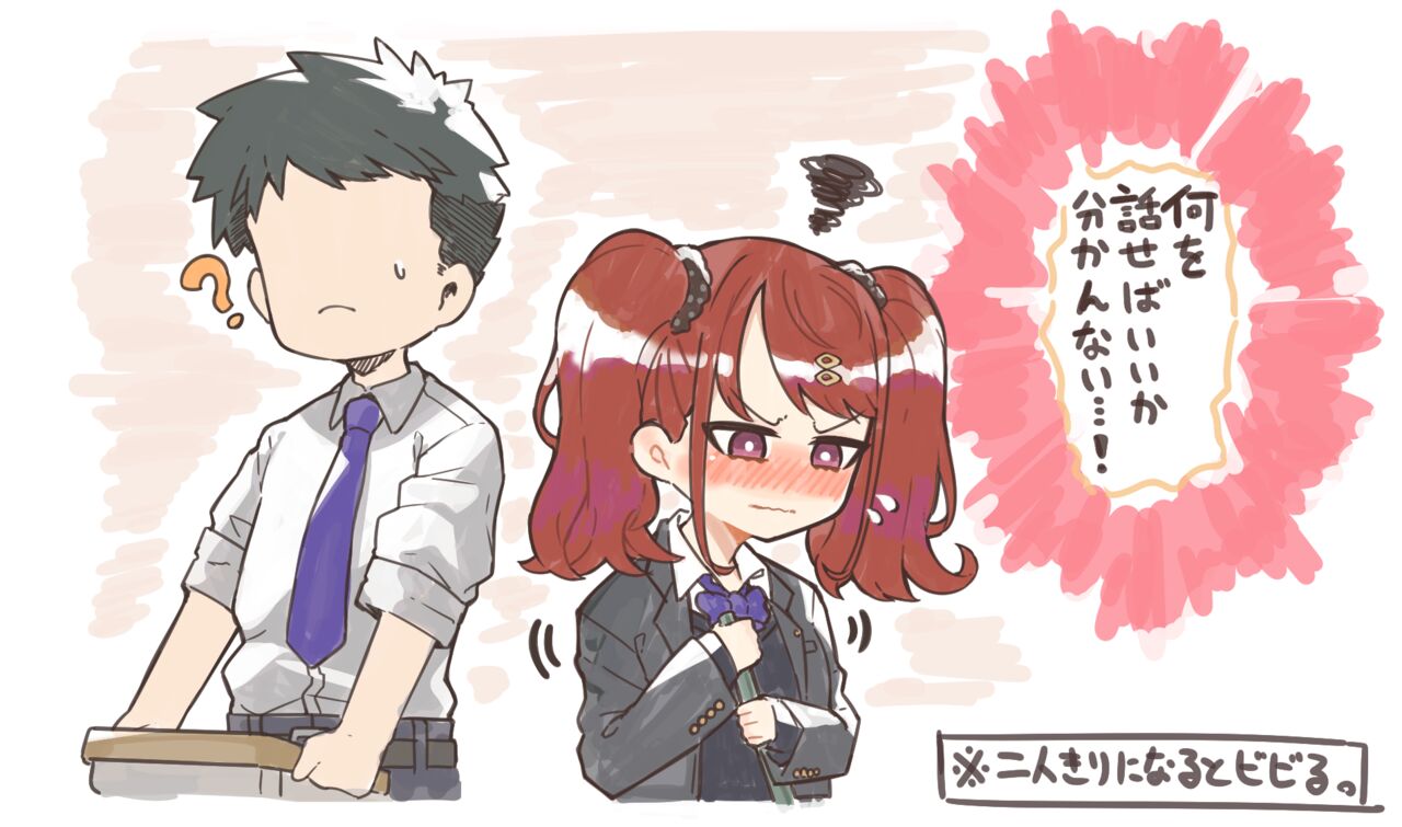 ねしあ page 7 full