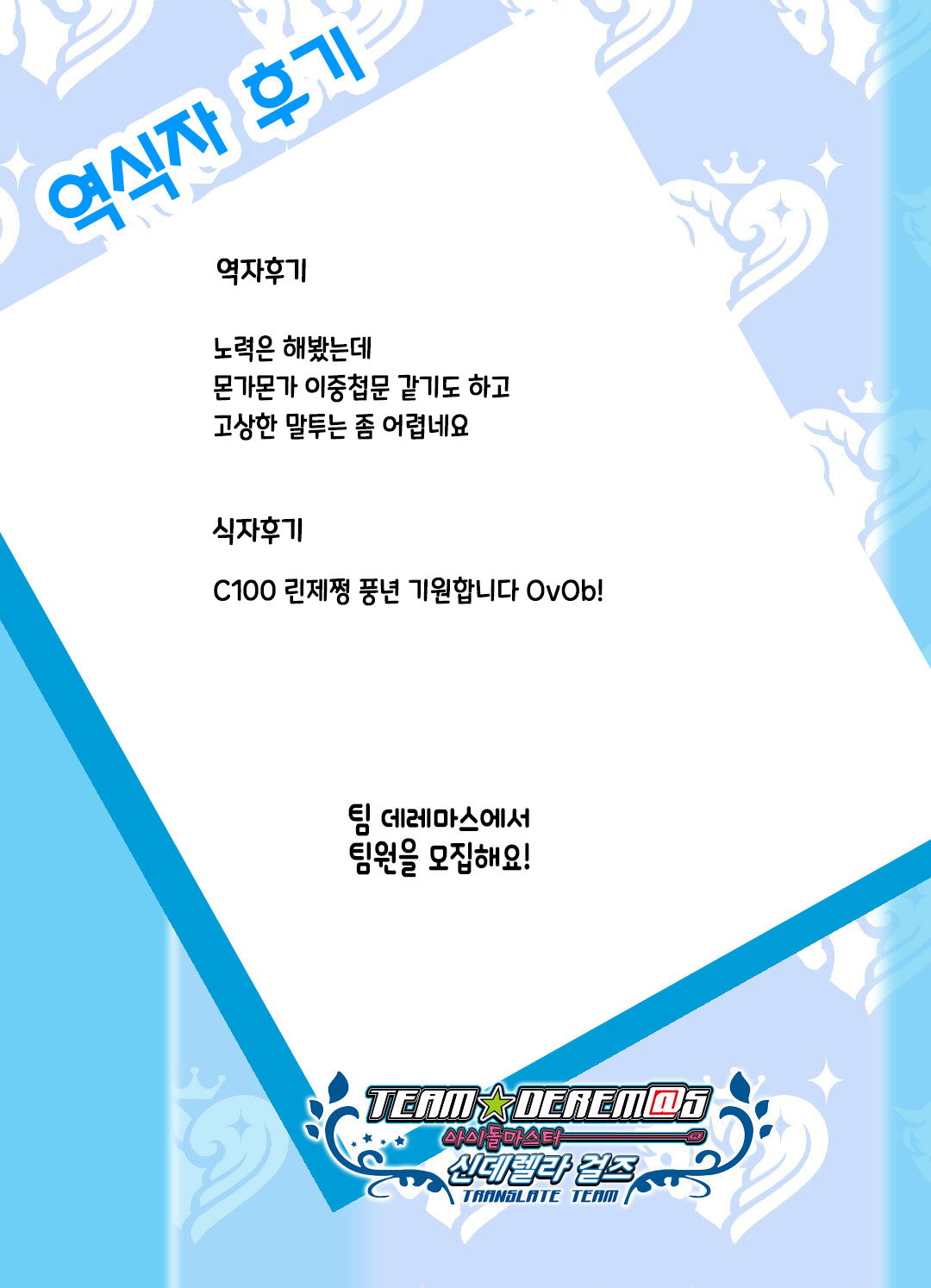 최면! 베개 영업 | Saimin! Makura Eigyou page 8 full