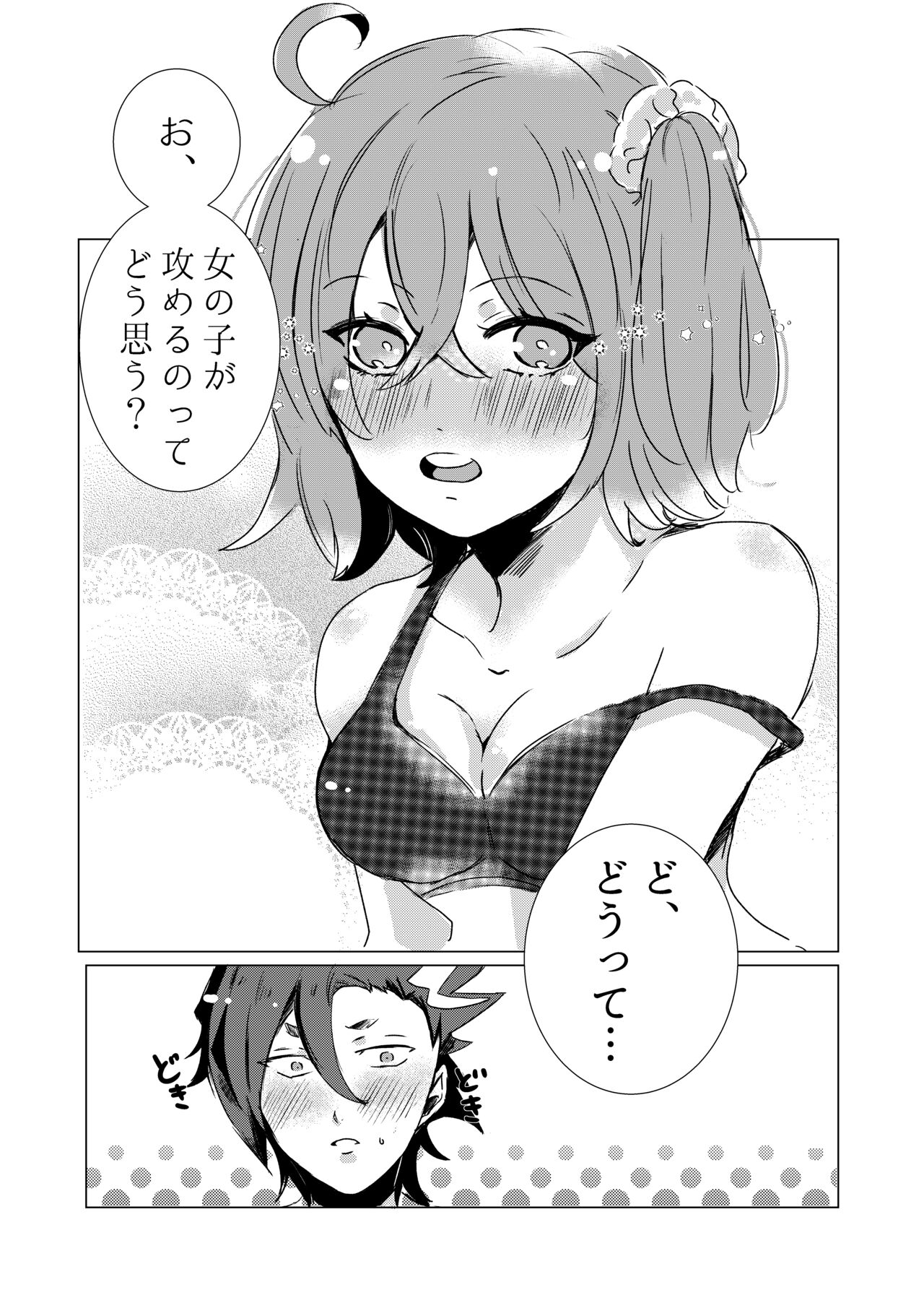 sample page 2 full
