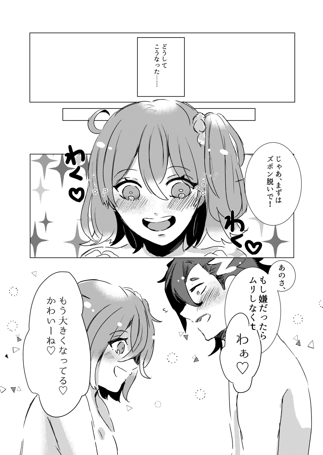 sample page 5 full