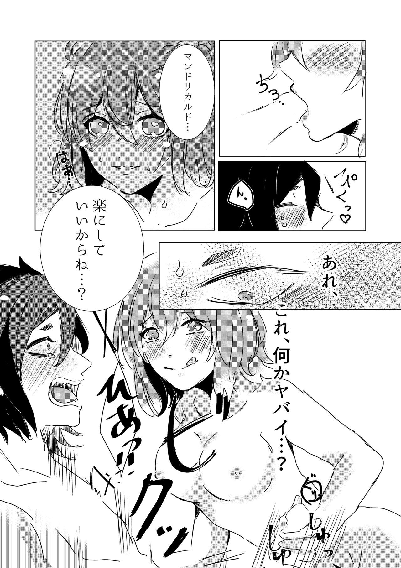 sample page 6 full