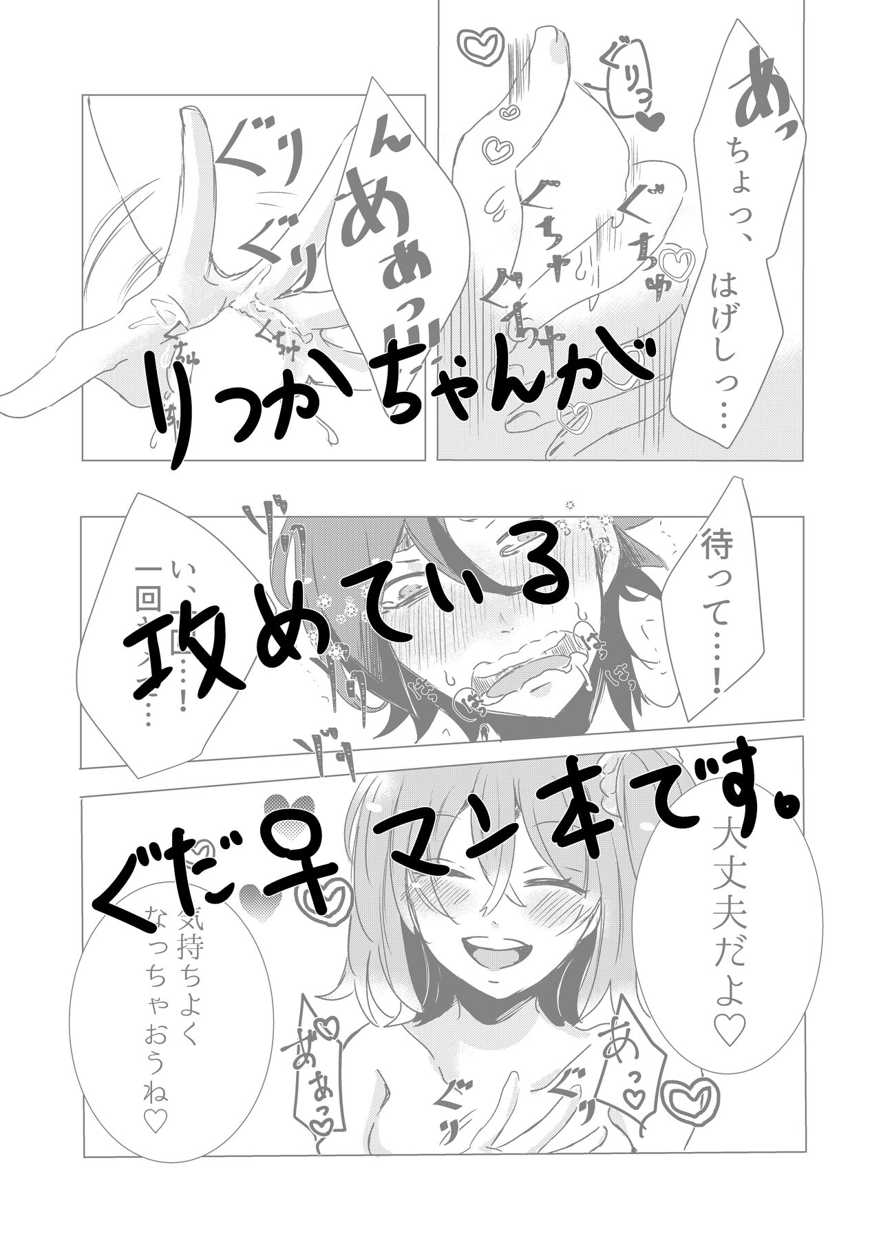 sample page 7 full