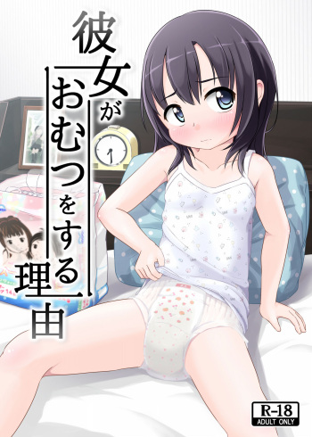ゆるるか堂_頬乃ゆるむ FANBOX 500yen cover