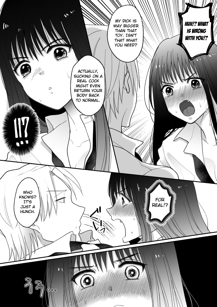 Oshaburi Dakeja Monotarinai. | A Pacifier is not Enough. page 10 full