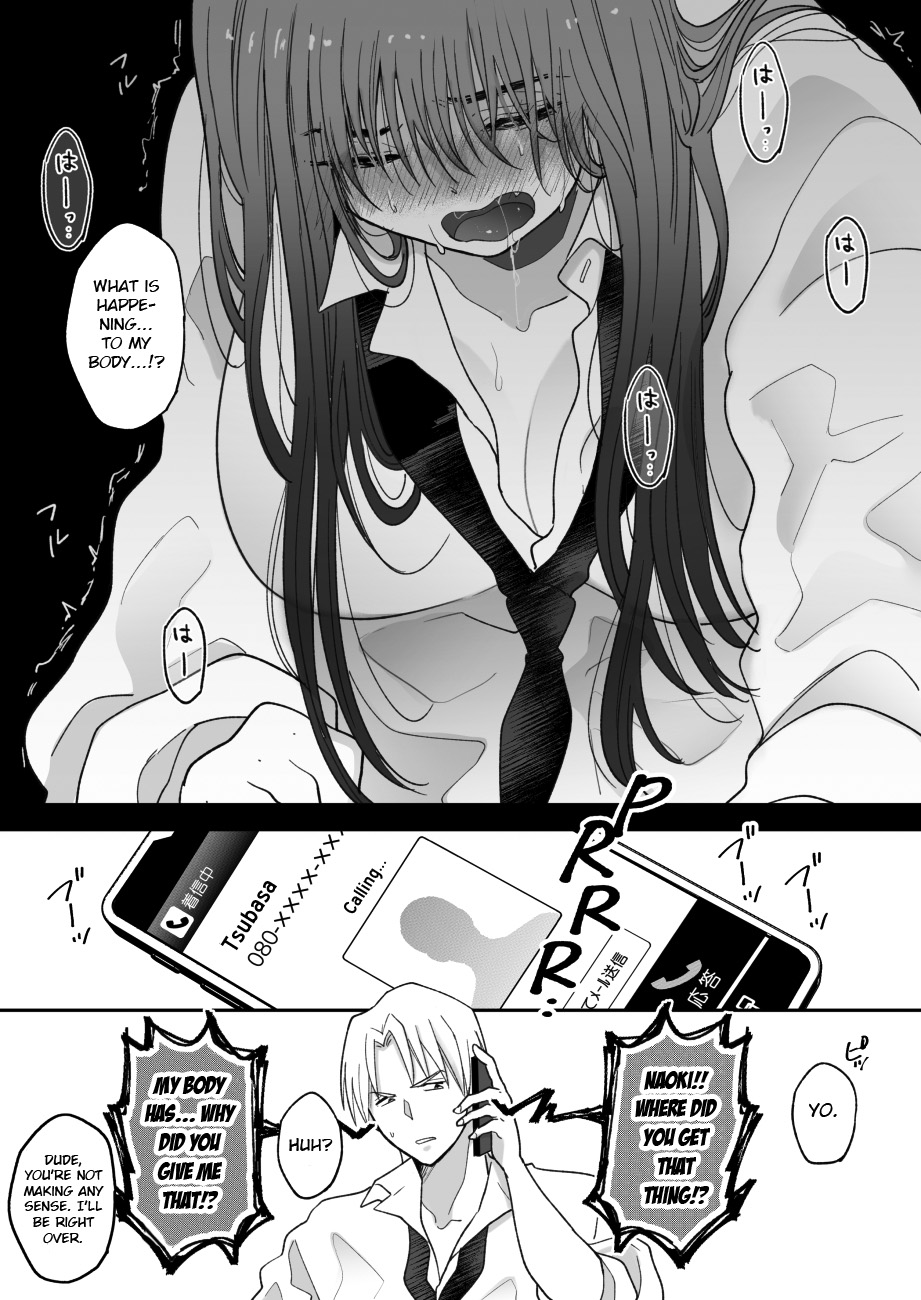 Oshaburi Dakeja Monotarinai. | A Pacifier is not Enough. page 6 full